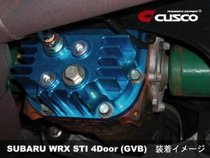  Cusco Differential Cover Increased Capacity Rear R180 Subaru Impreza STI, blue  