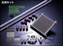 Radiator oil kit HKS Subaru 02